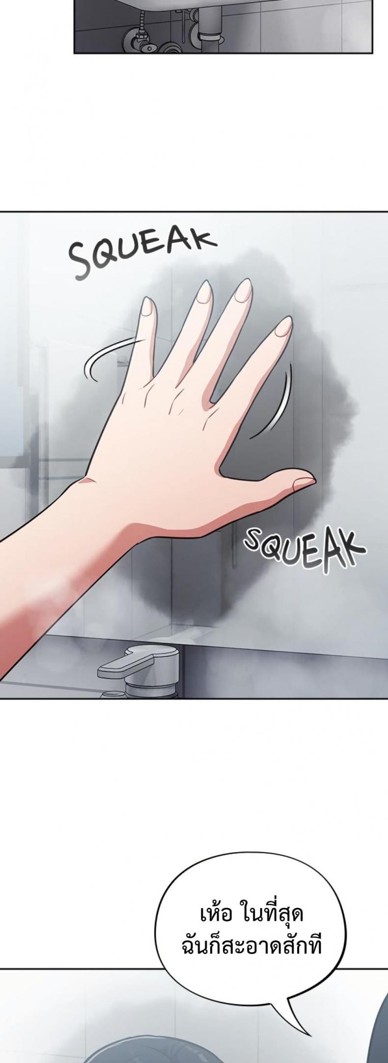 page-45