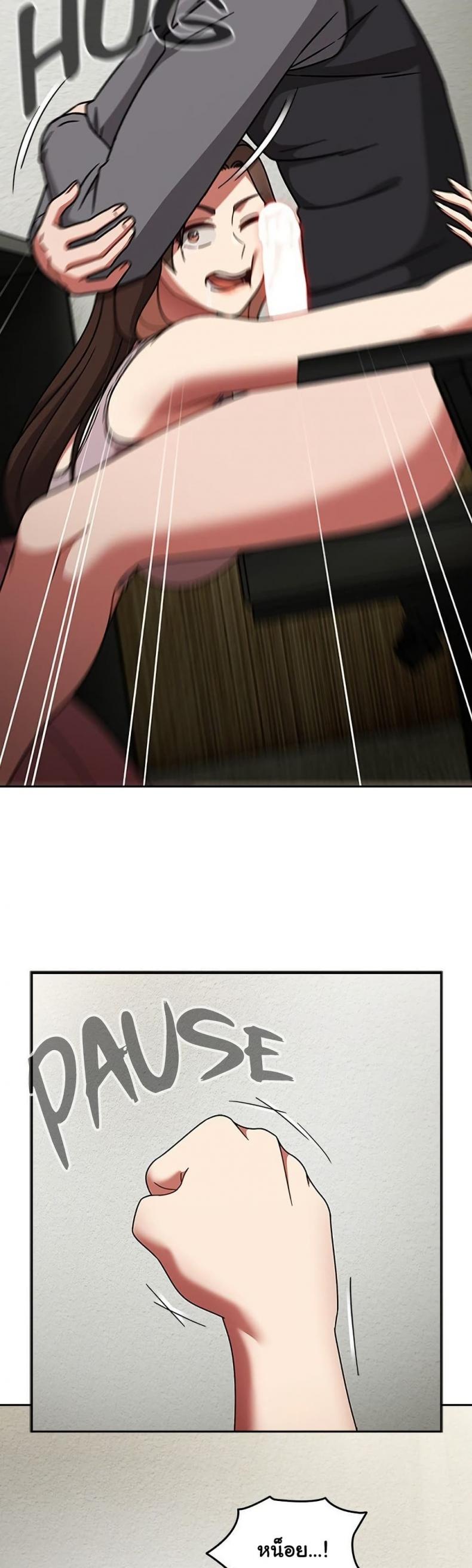 page-7