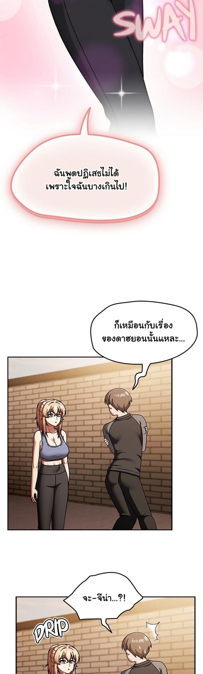 page-47