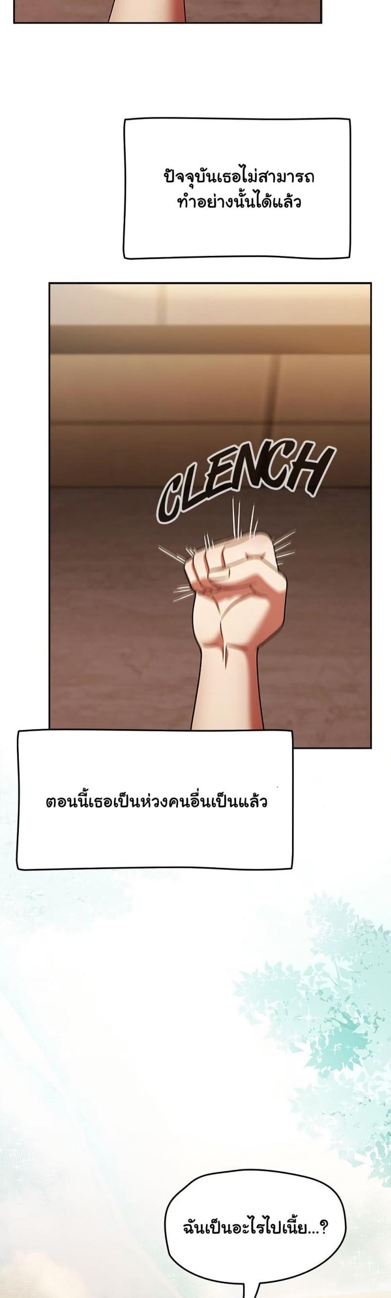 page-23