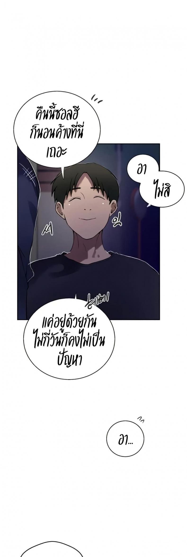 page-28