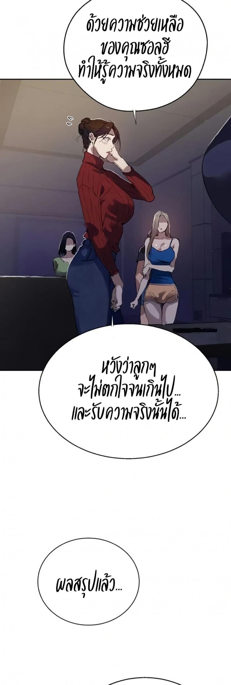 page-45