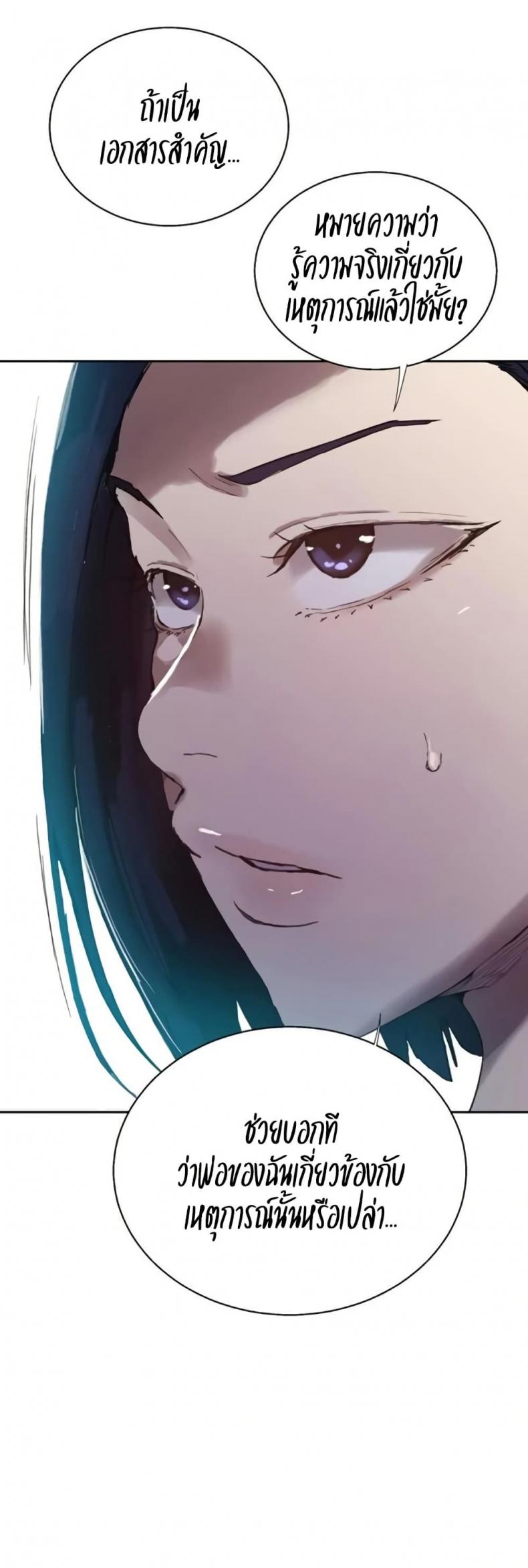 page-43