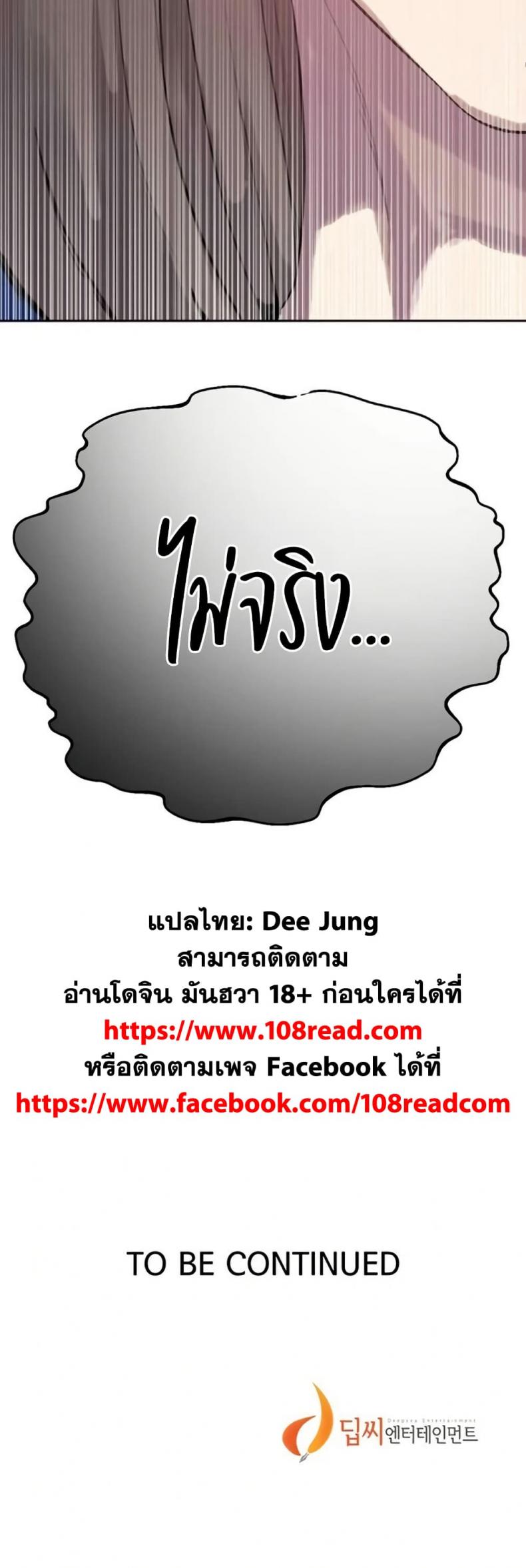 page-50