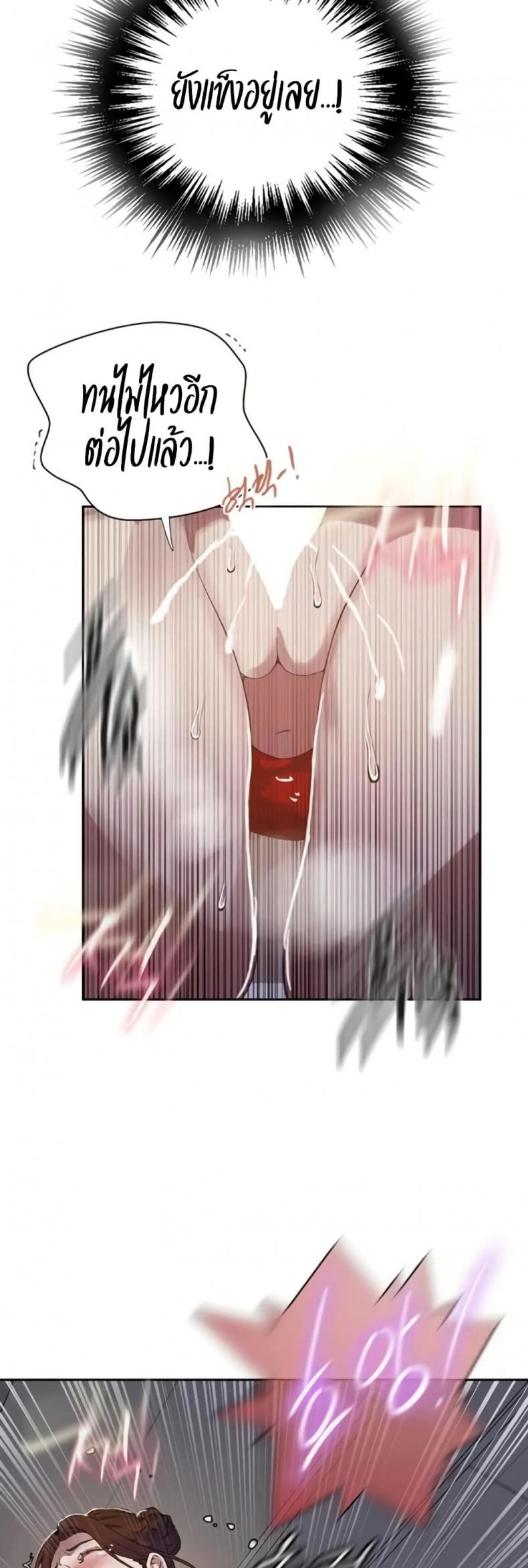 page-17