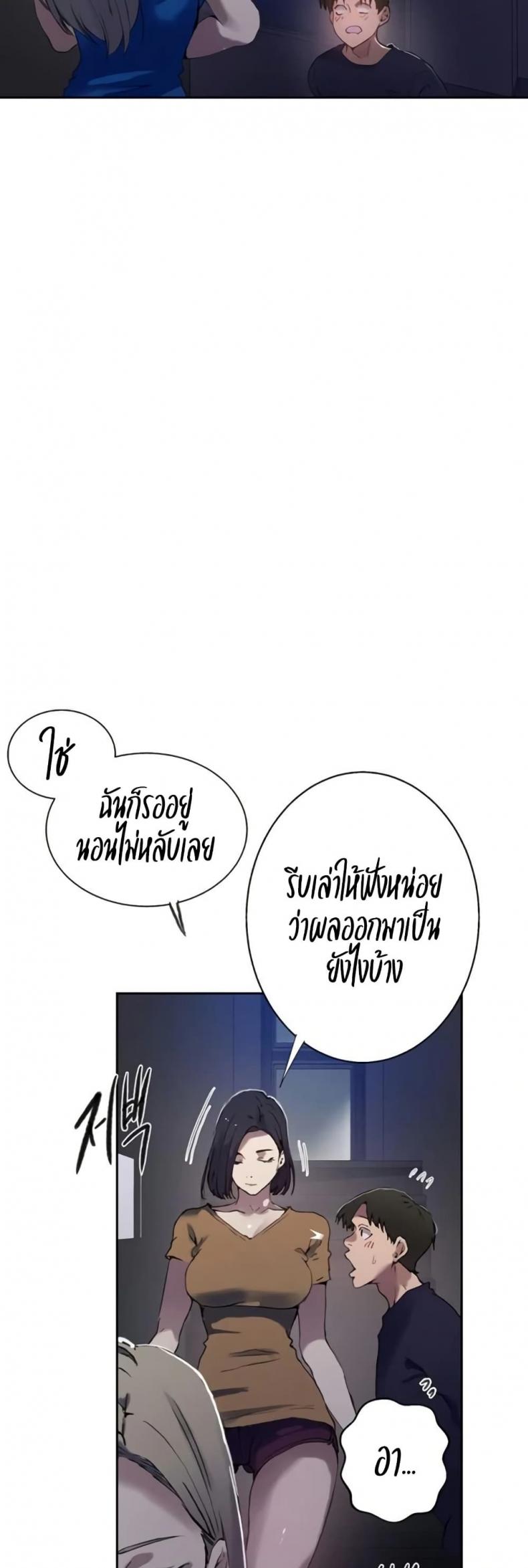 page-38