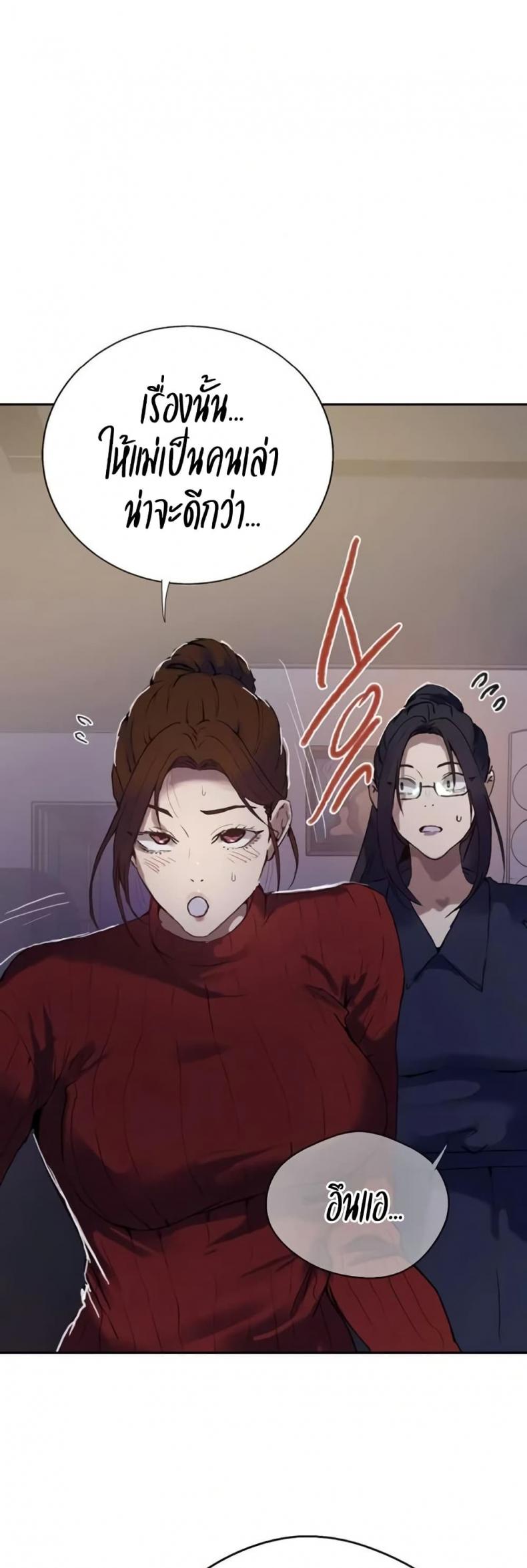 page-44