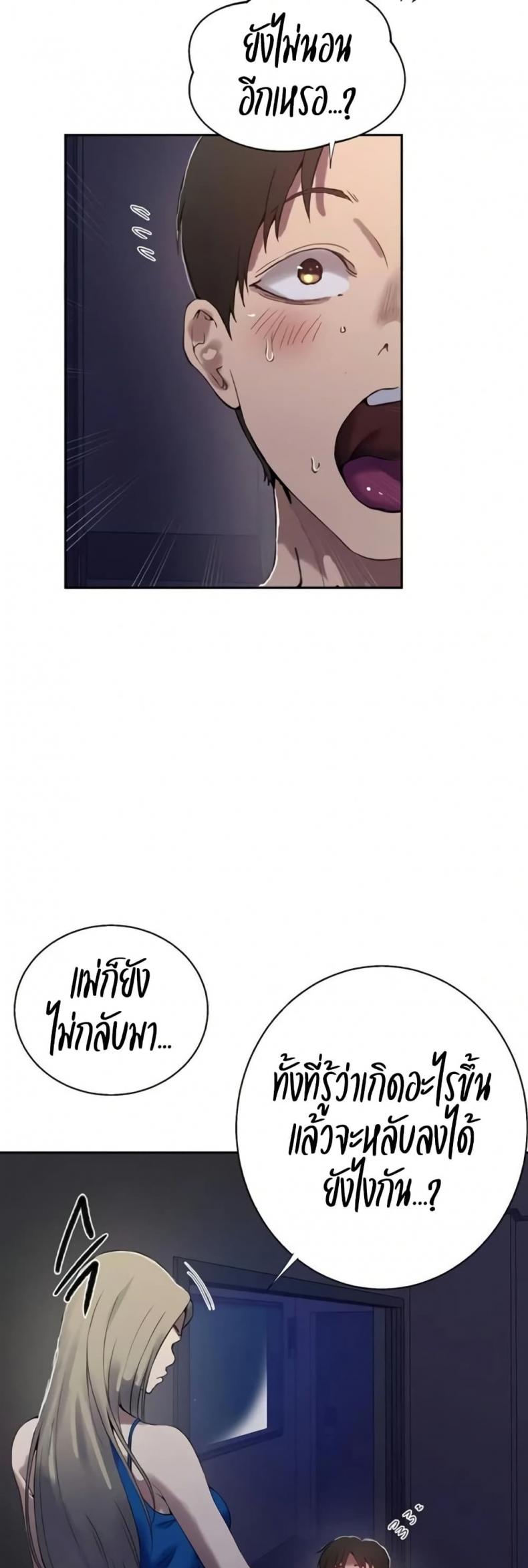 page-37