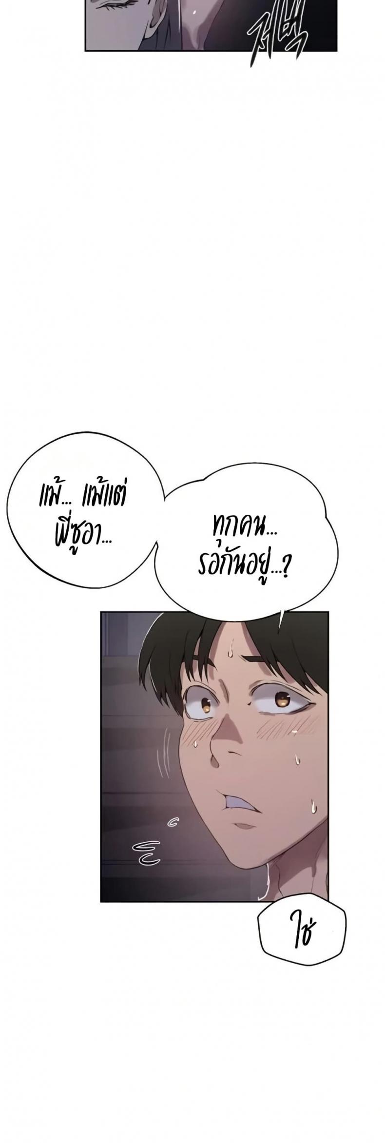 page-39