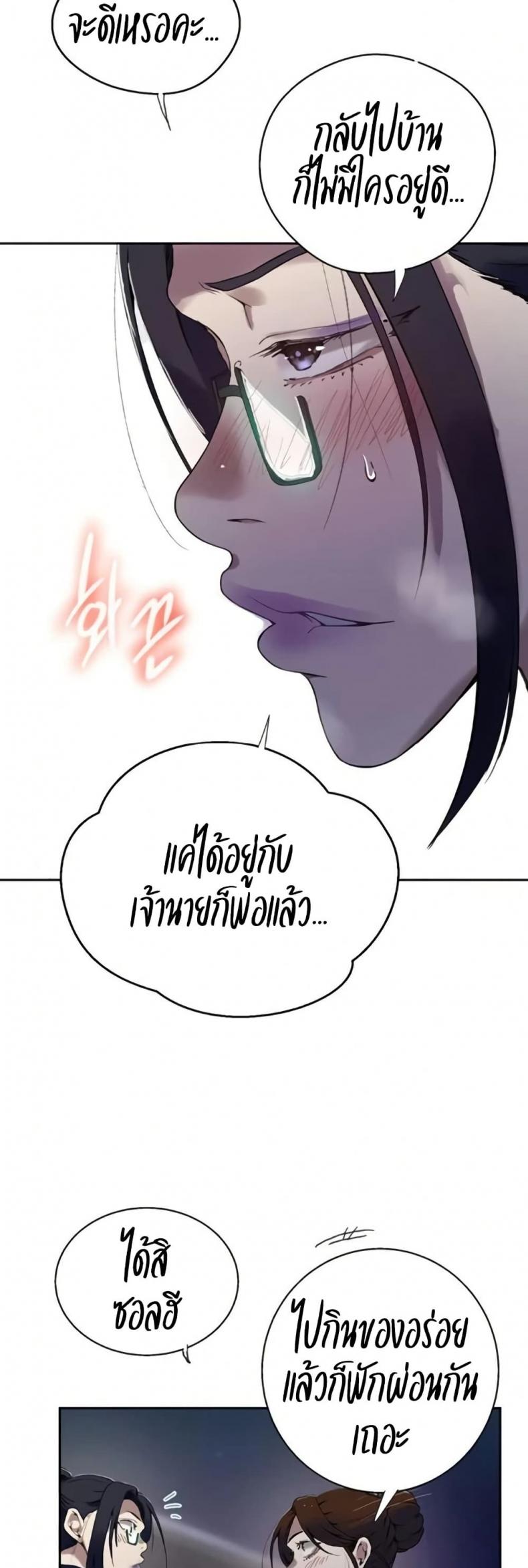 page-29