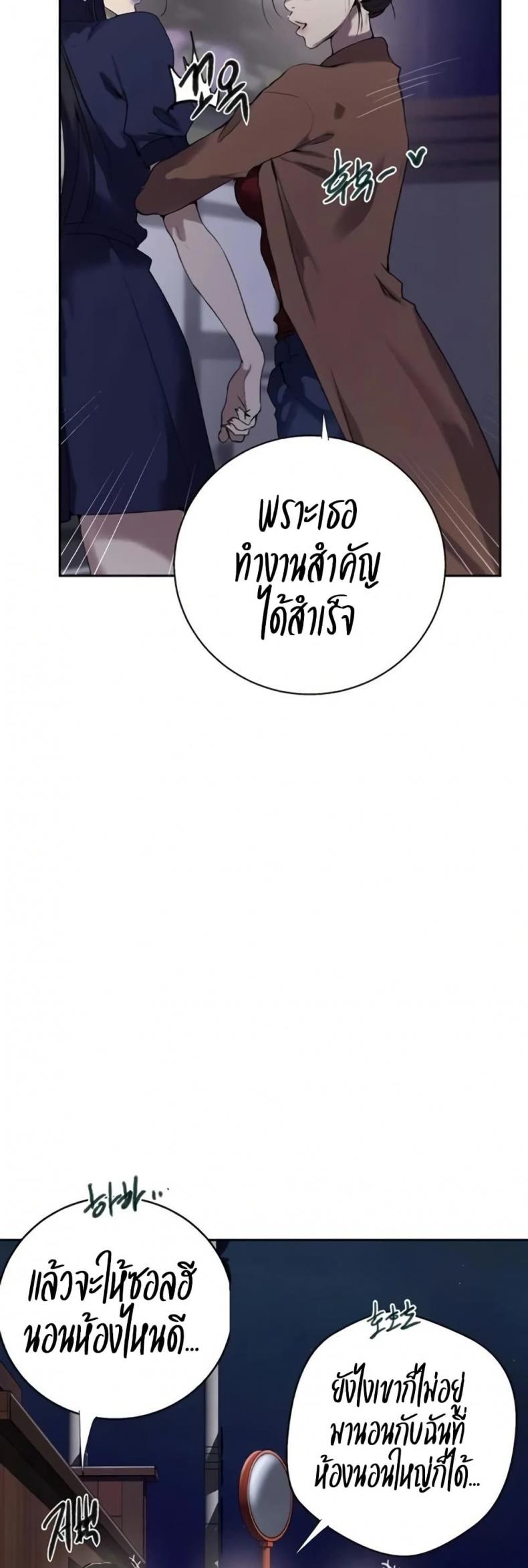 page-30