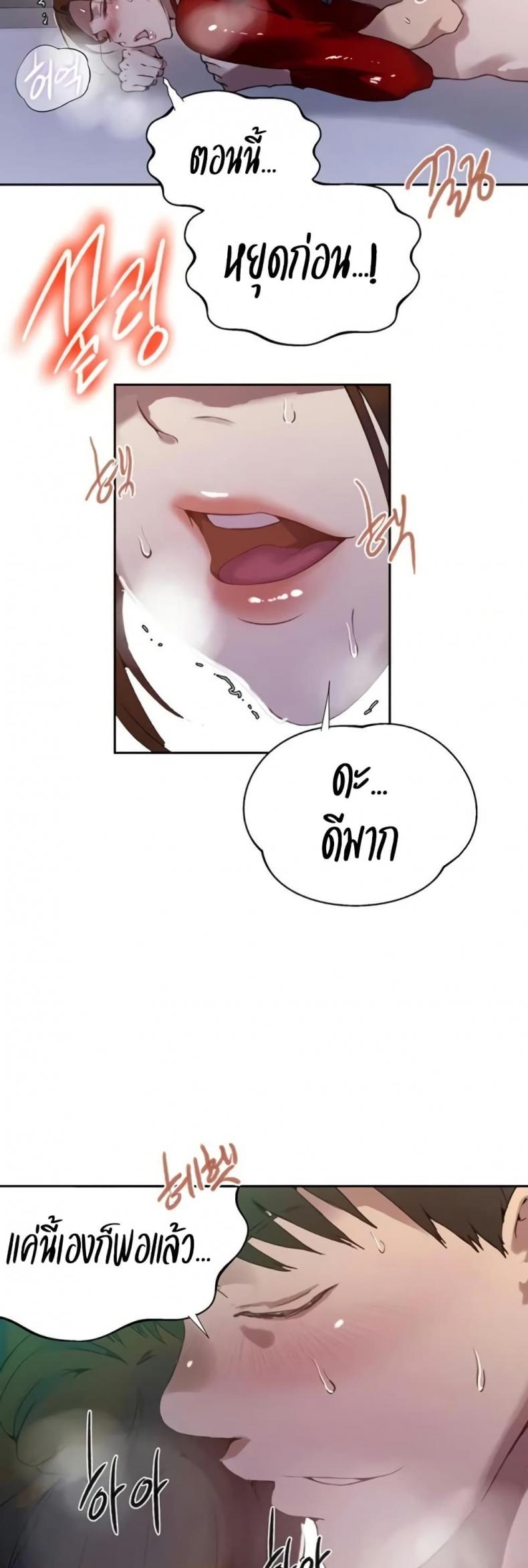 page-19