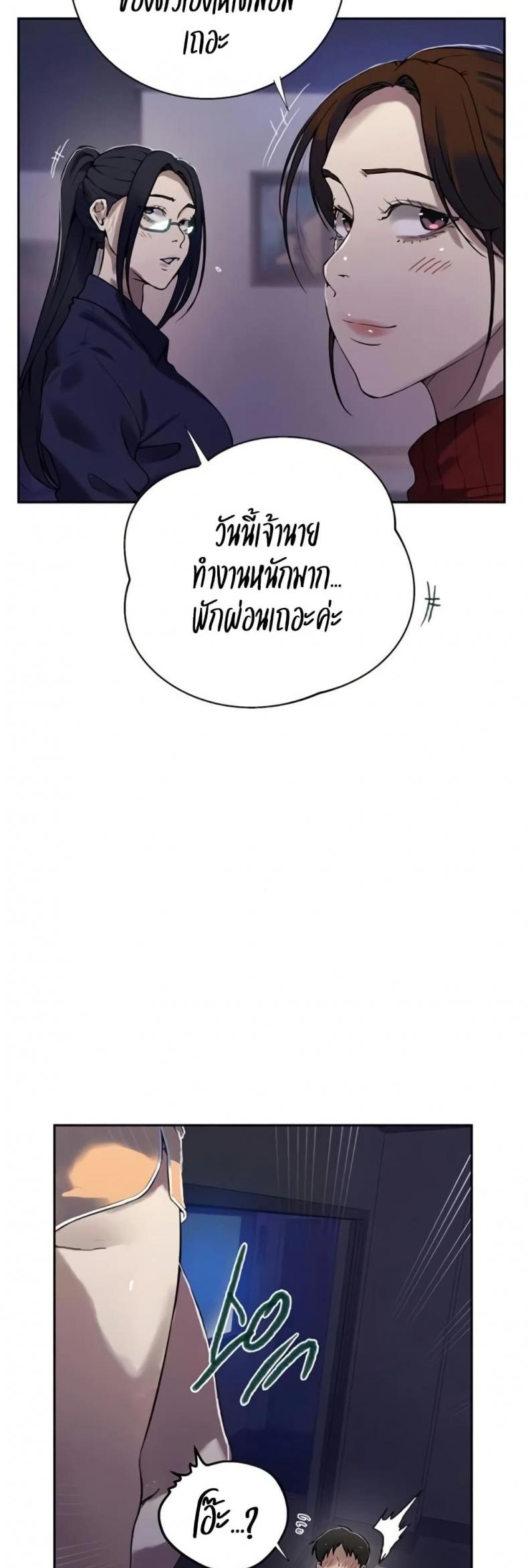 page-34