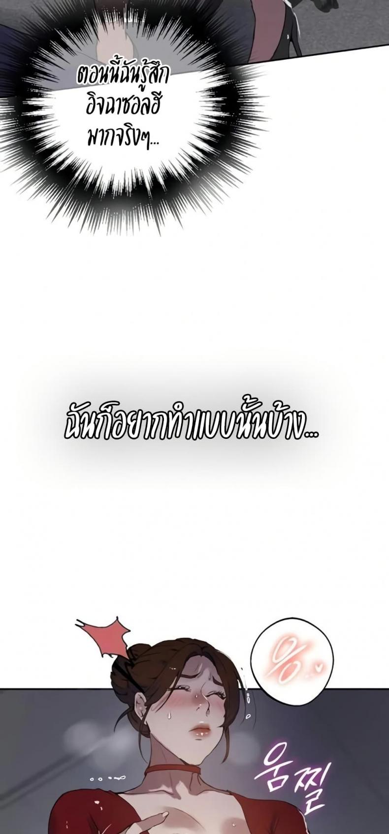 page-21
