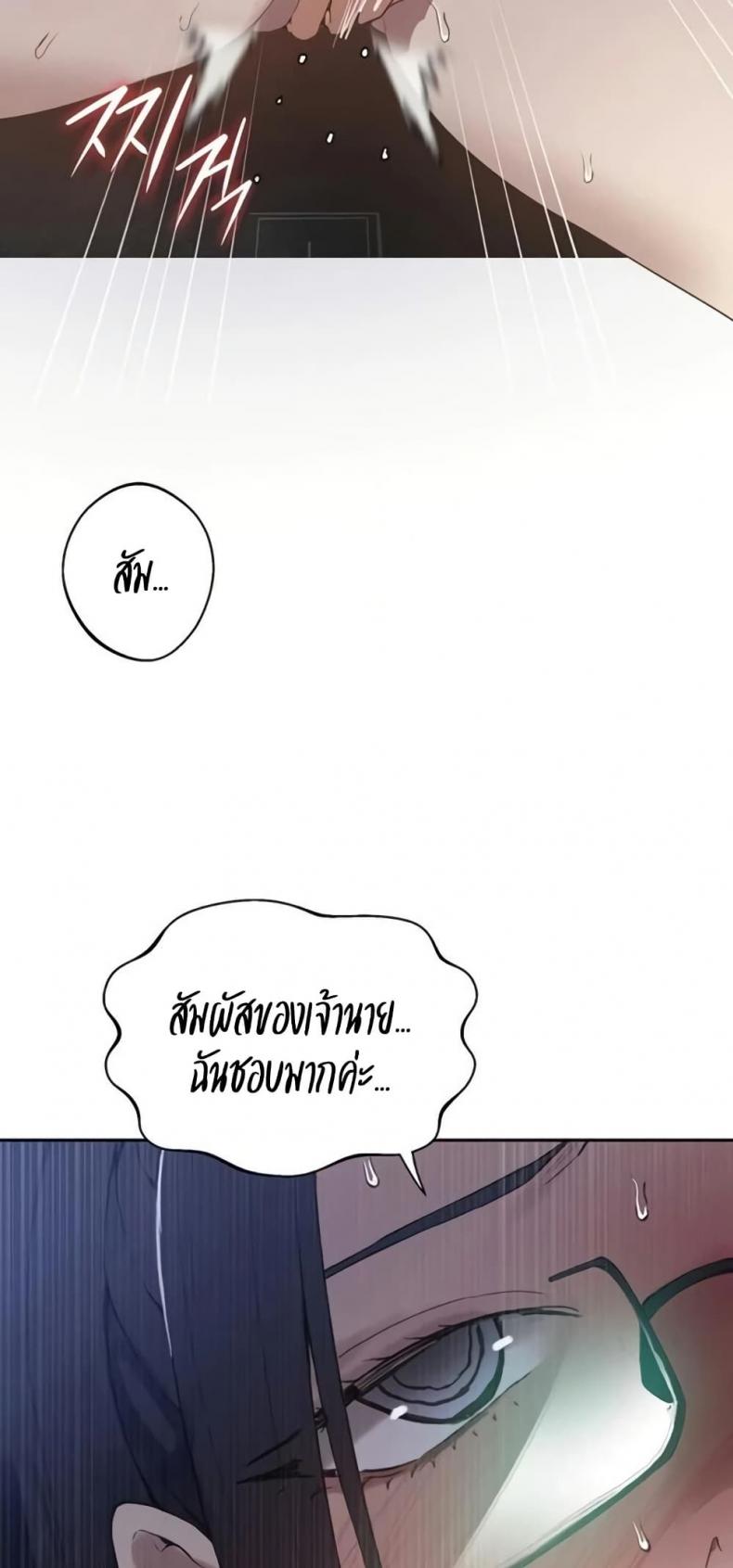 page-47