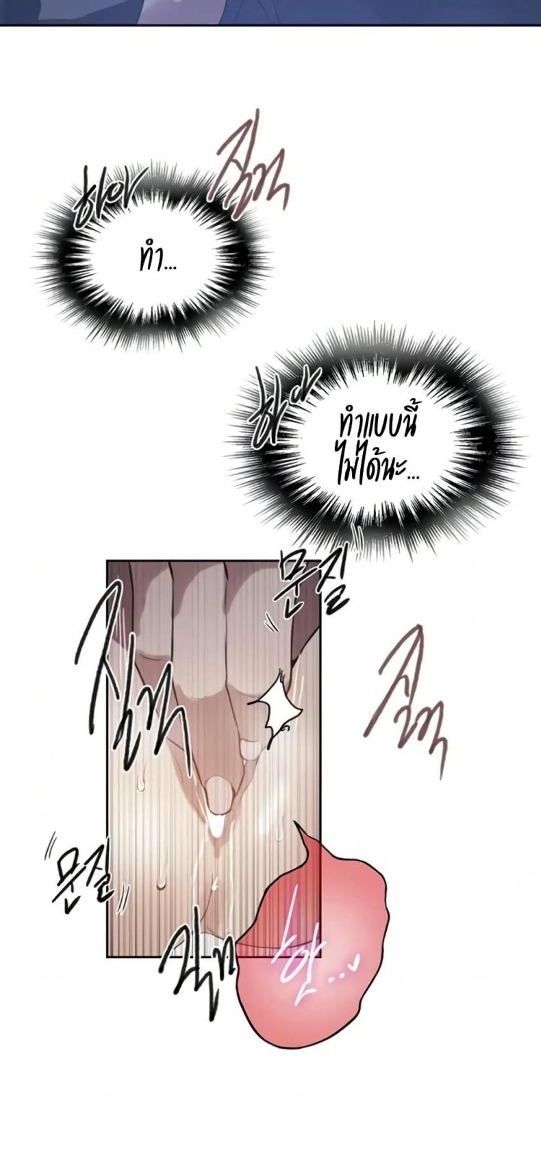 page-23