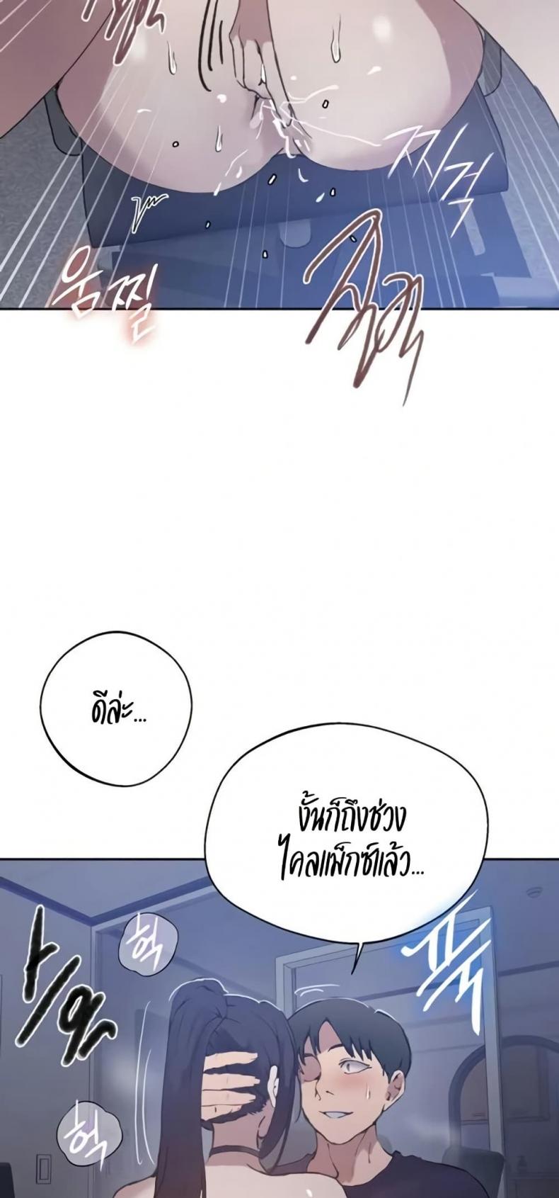 page-25