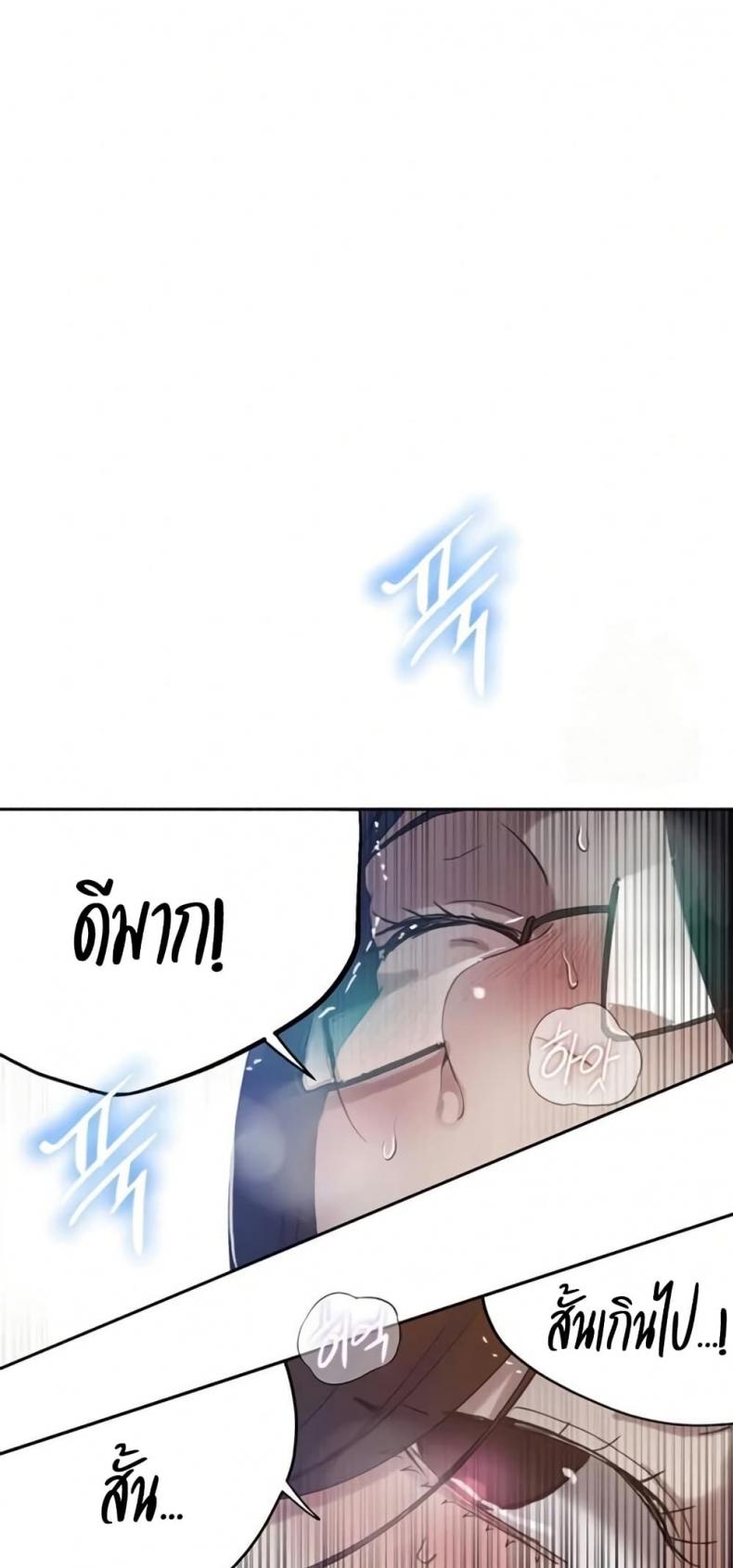 page-42