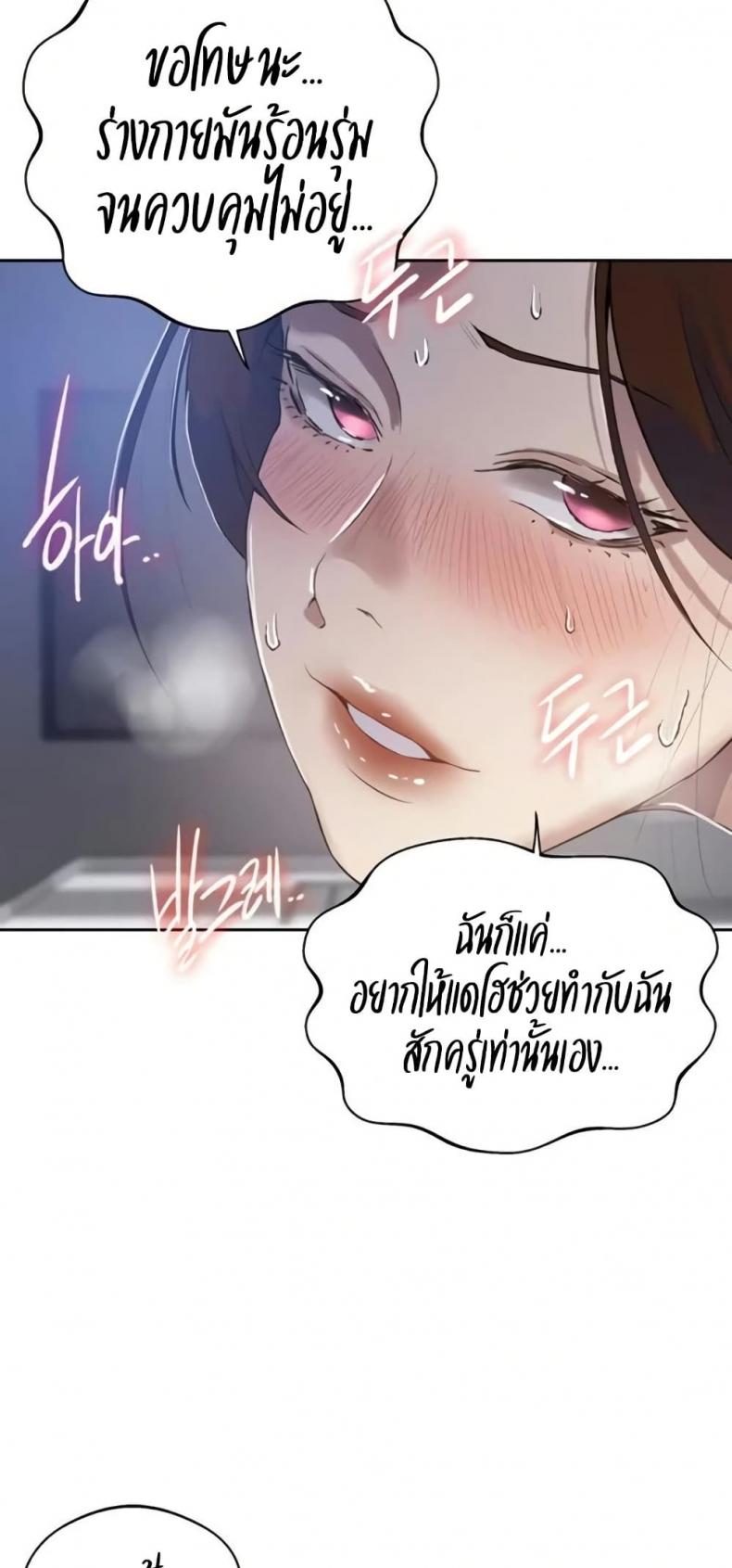 page-29