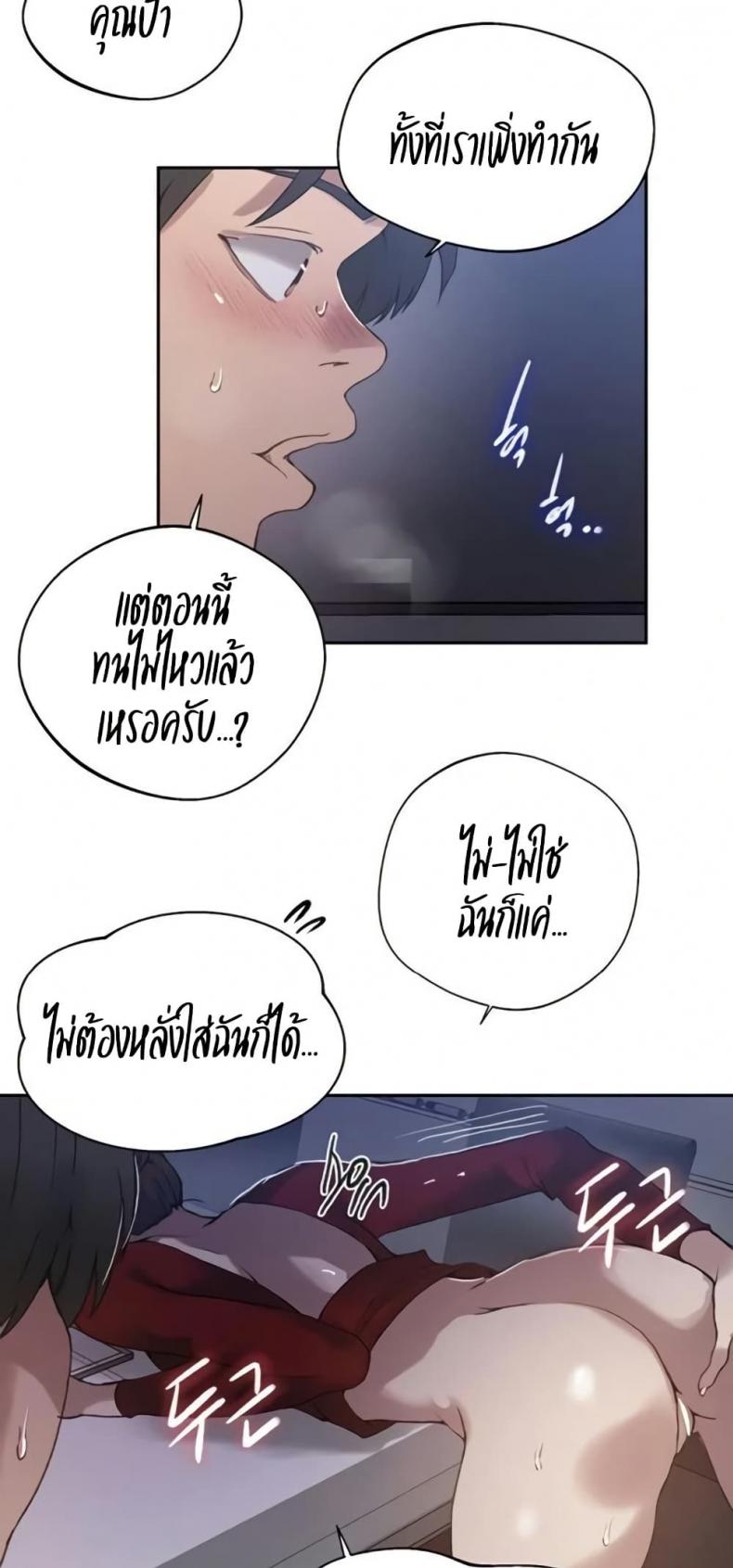 page-30