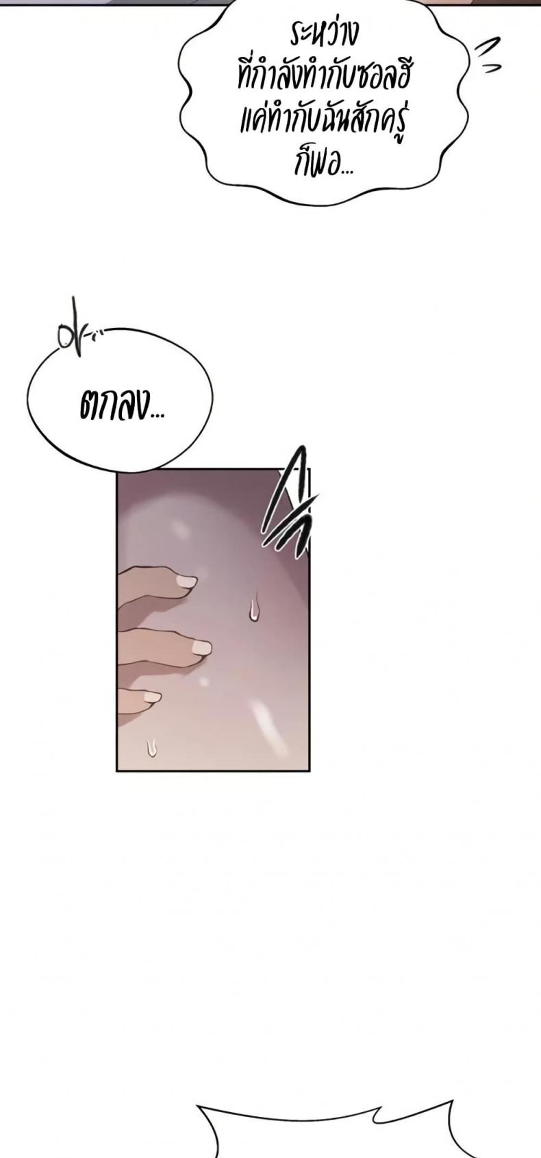 page-31