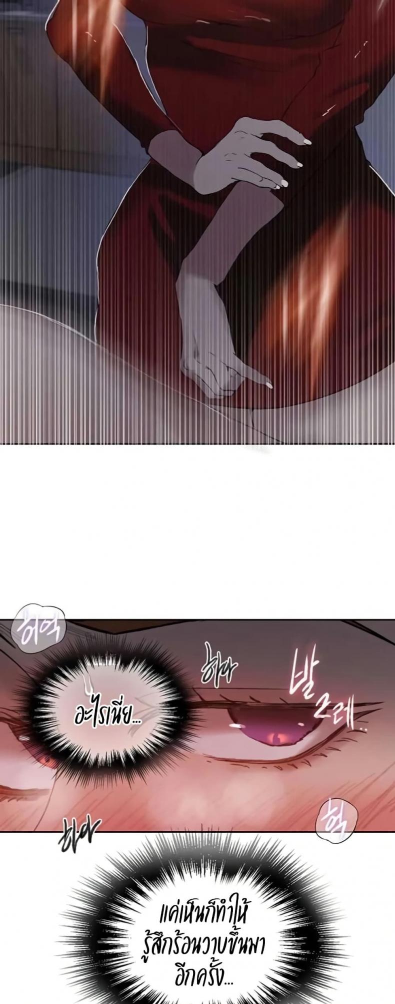 page-47