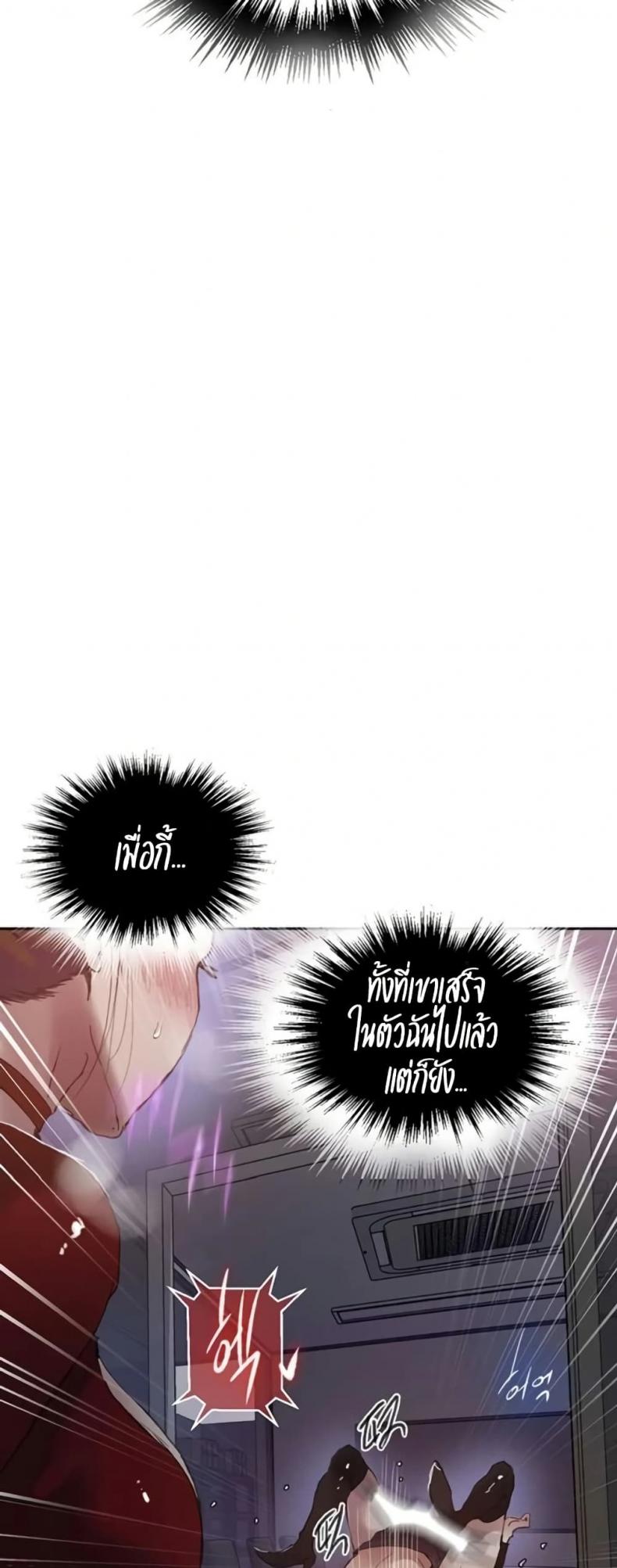 page-48