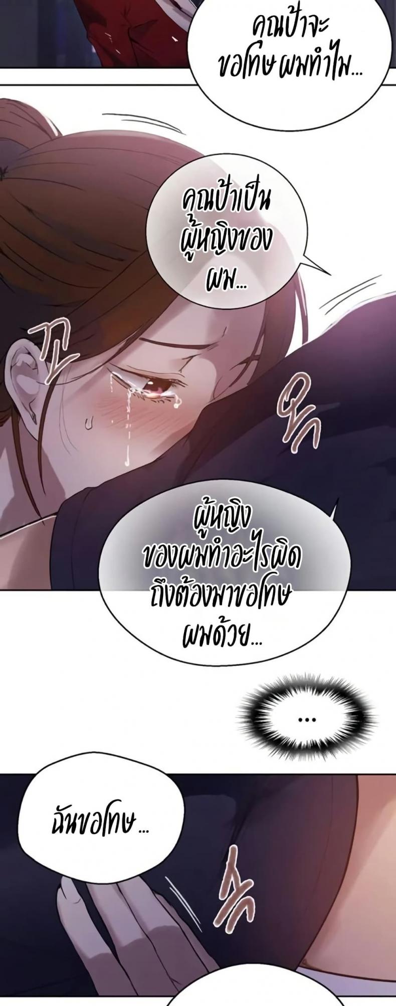 page-23