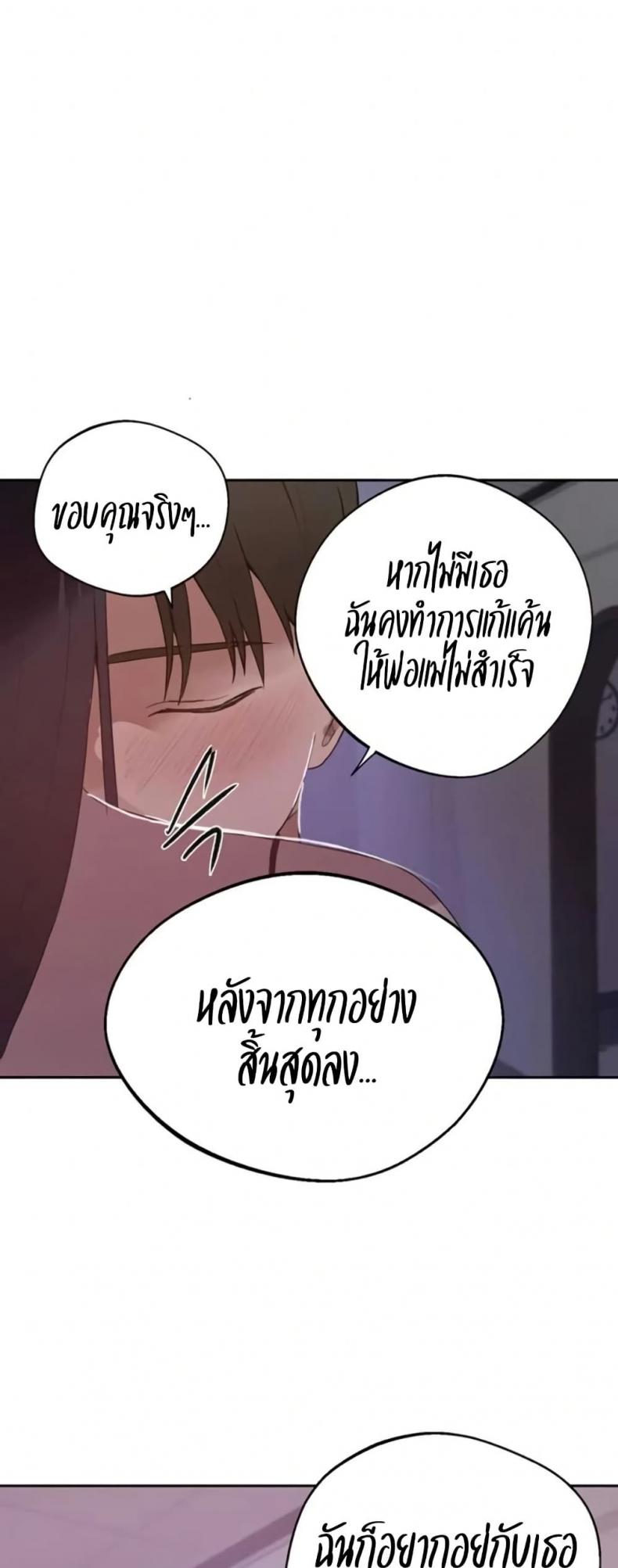 page-32