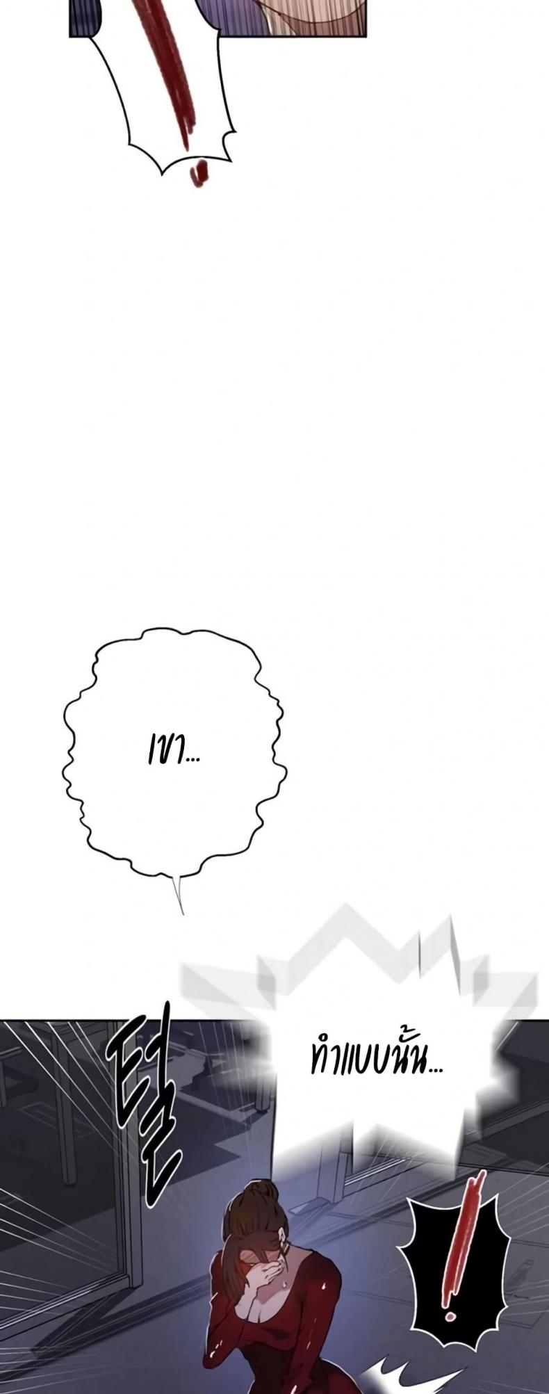 page-16