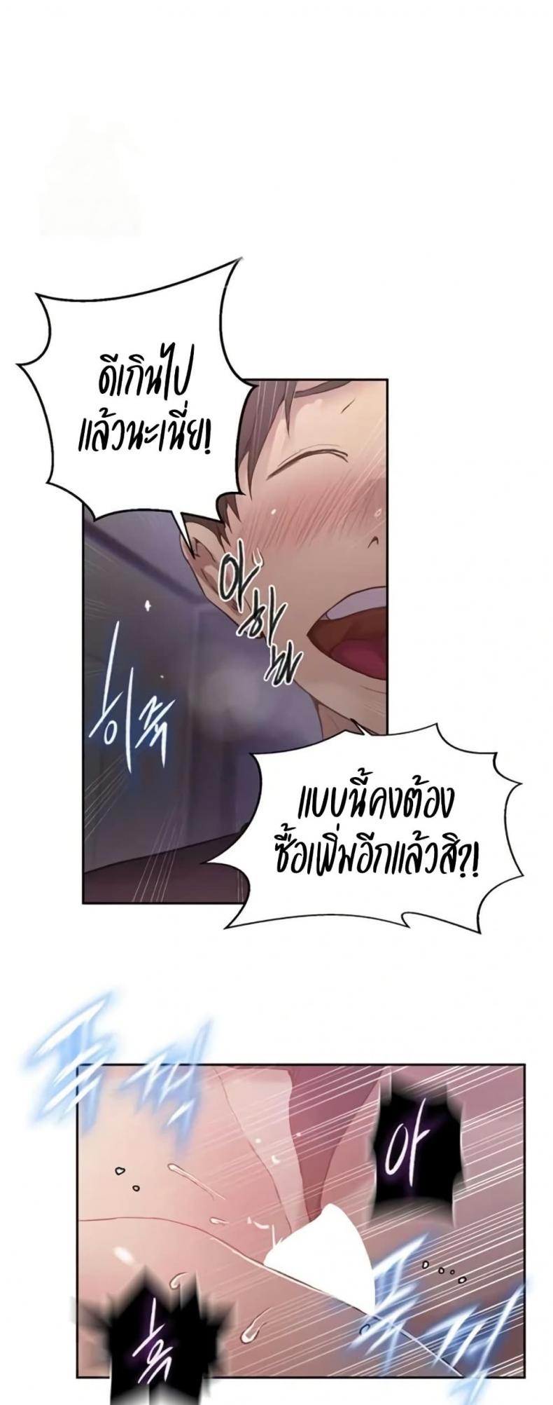 page-44