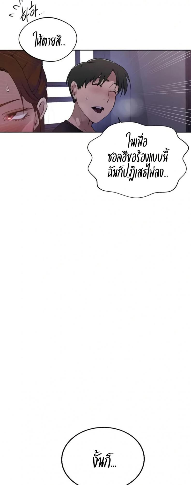 page-37