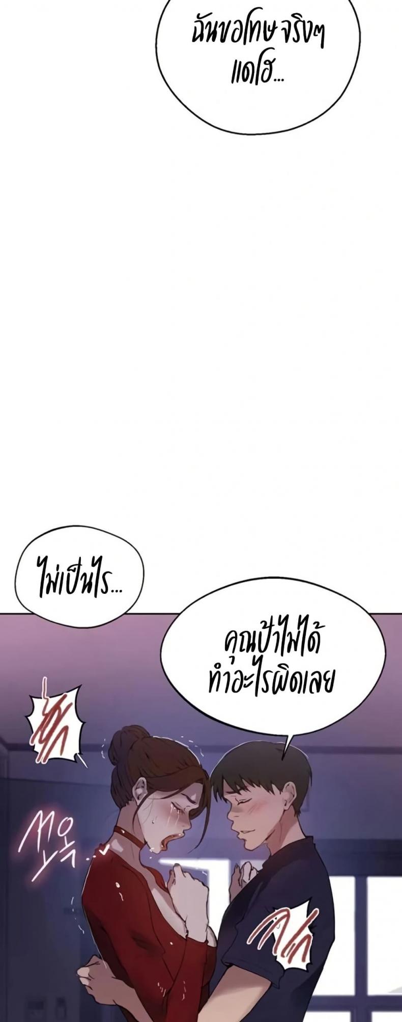 page-24