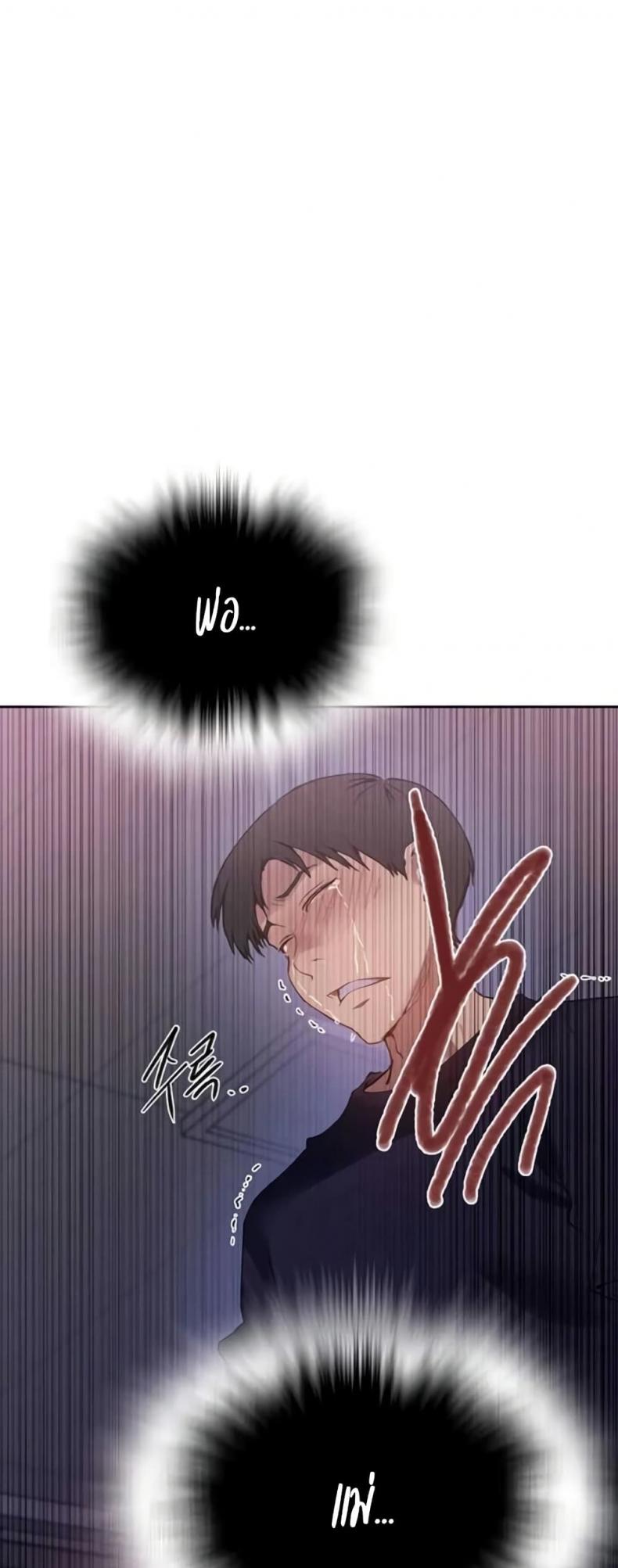 page-20