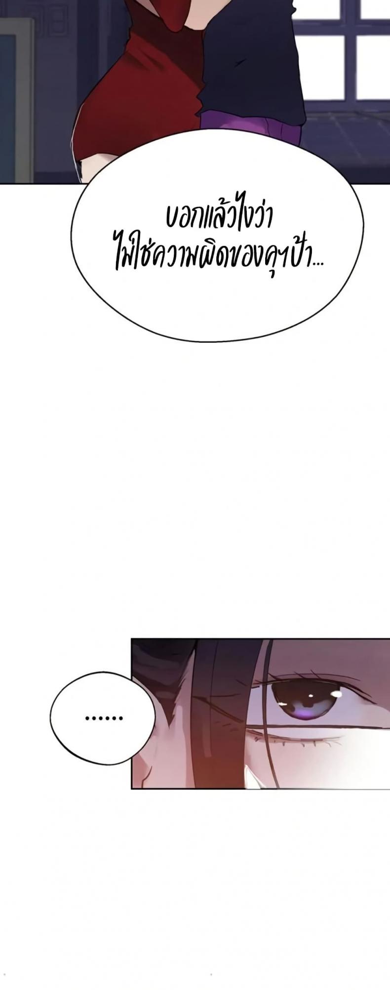 page-25