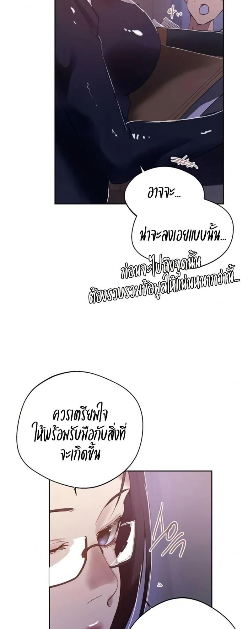 page-27