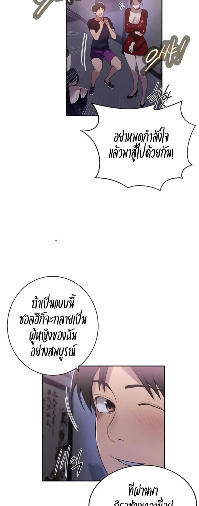 page-29