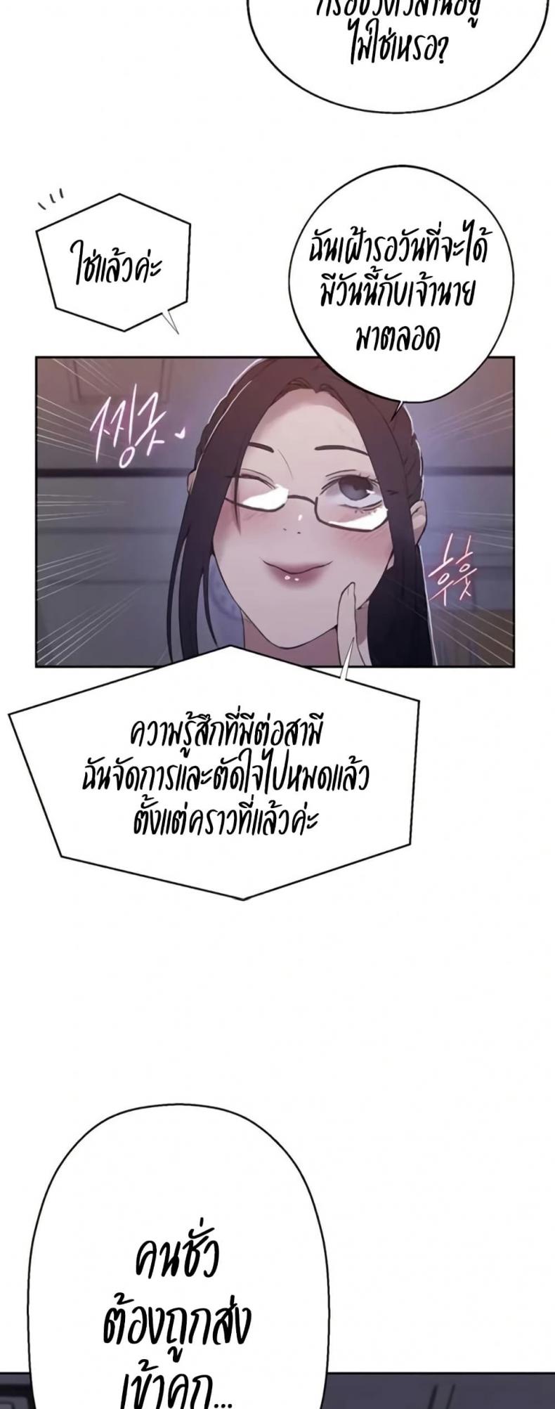 page-30