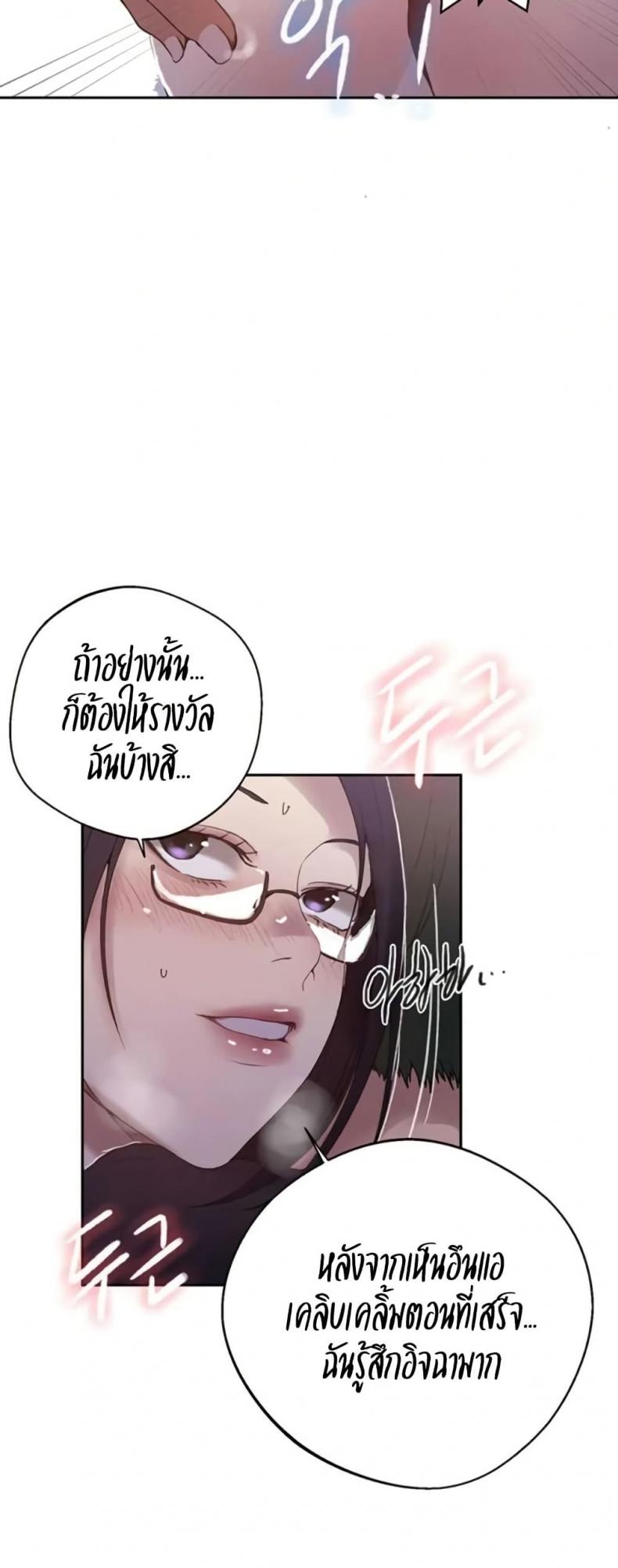 page-34