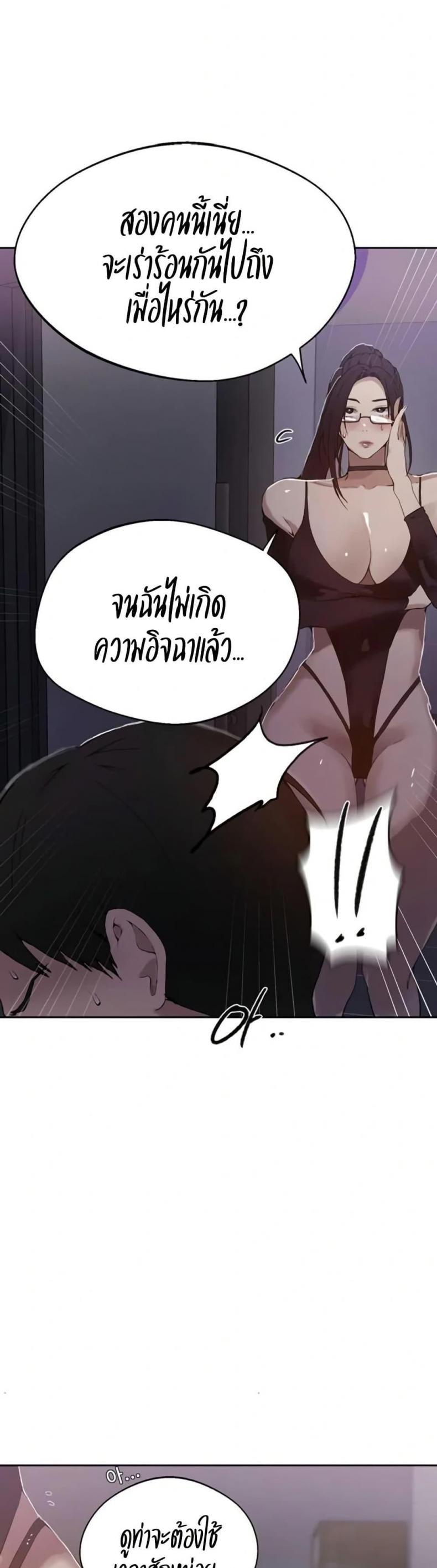 page-17