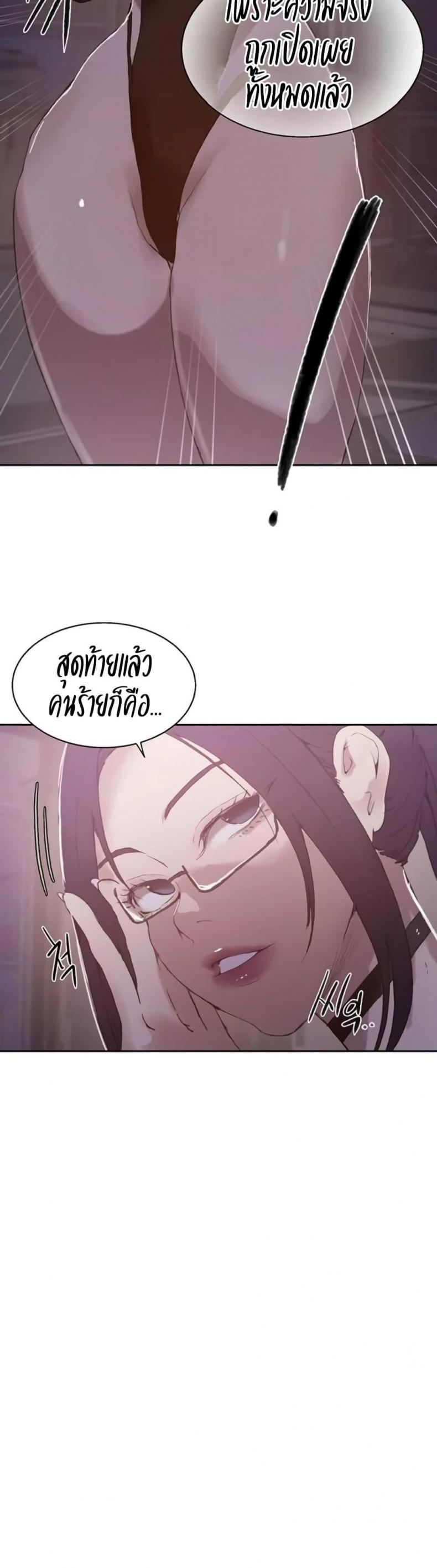 page-28