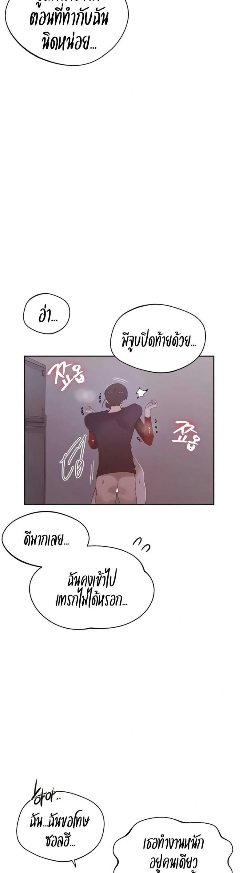 page-25
