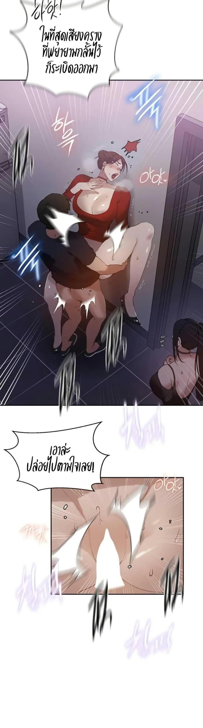 page-20