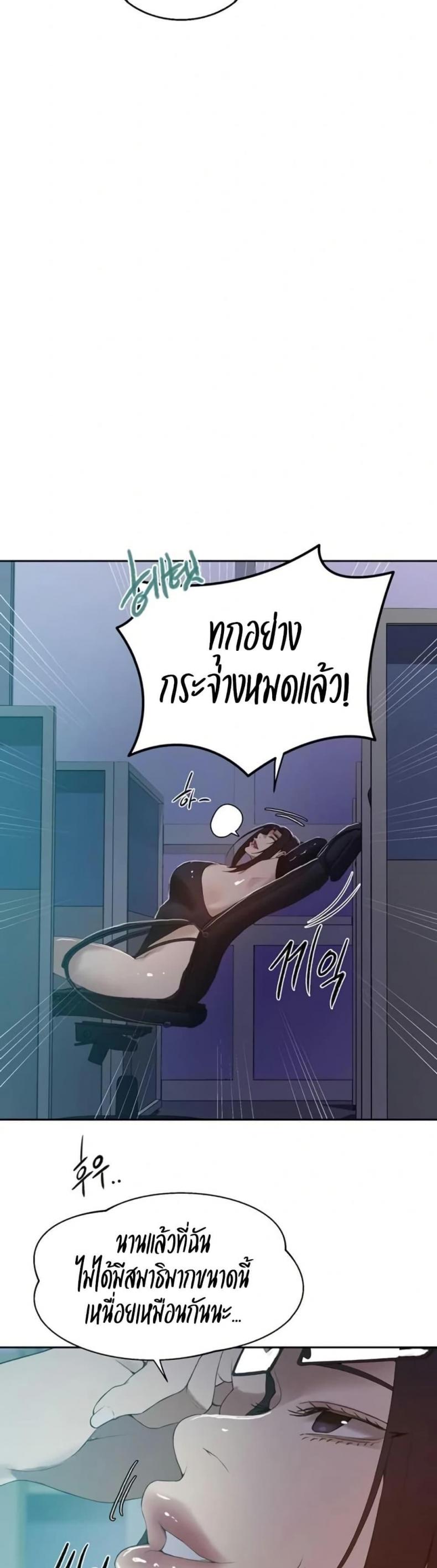 page-13
