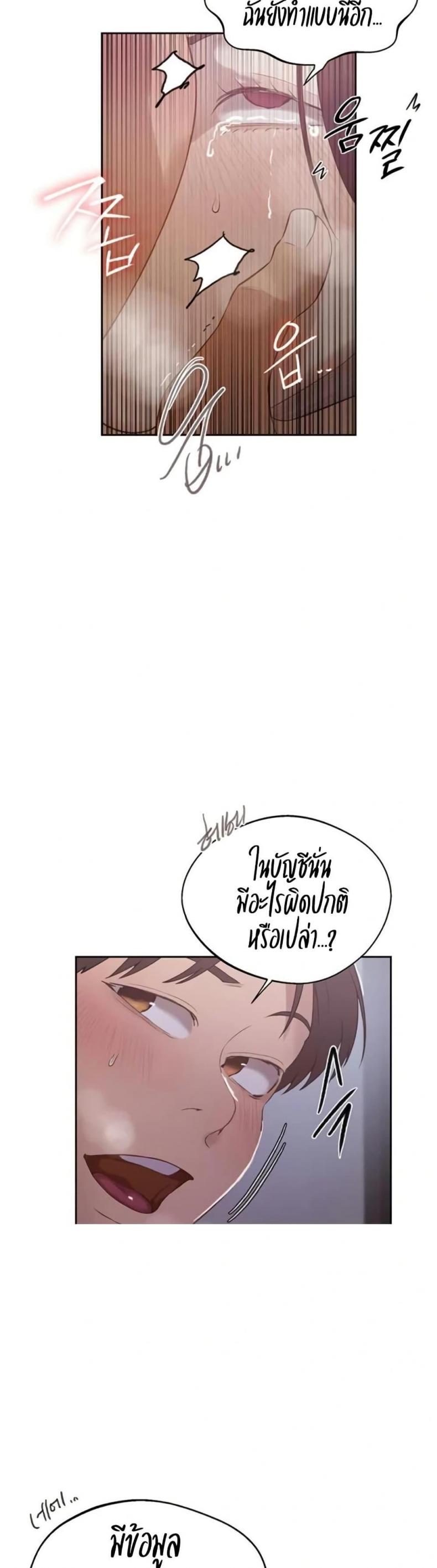page-26