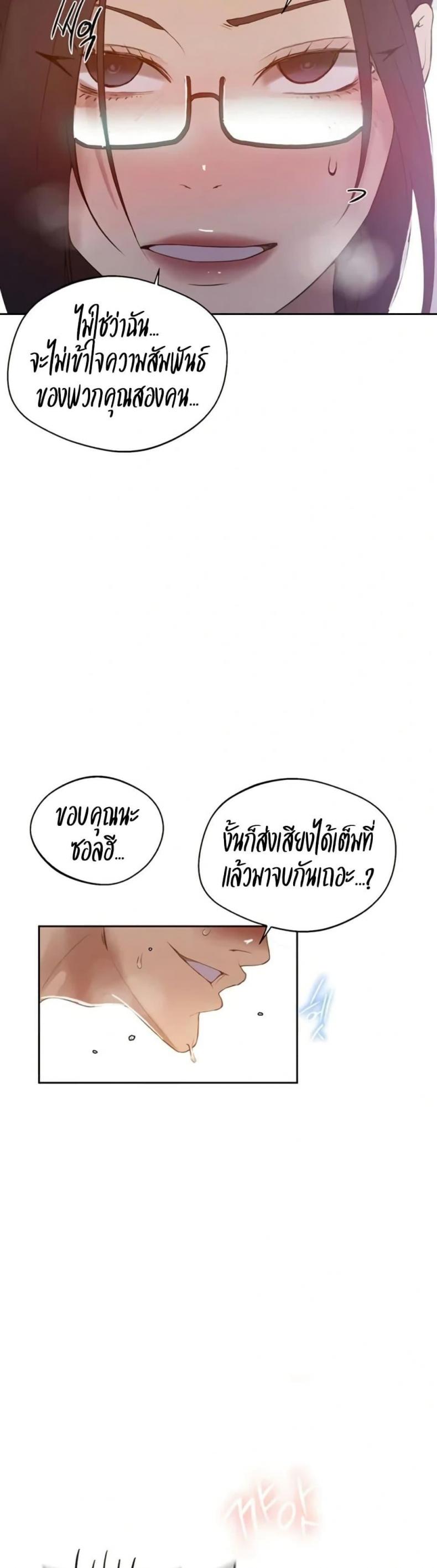 page-19