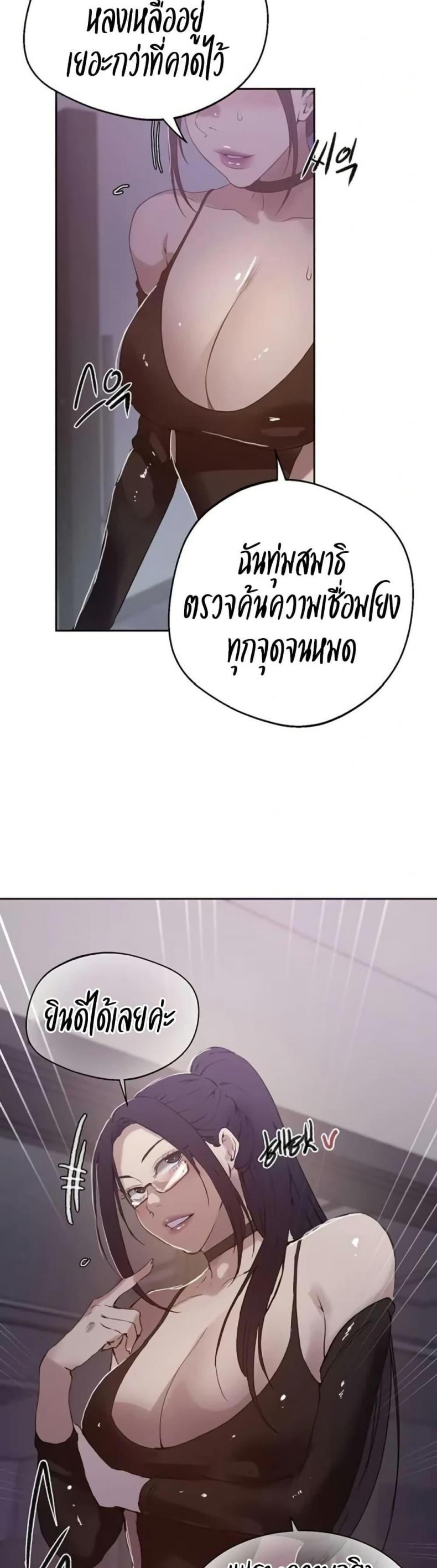 page-27
