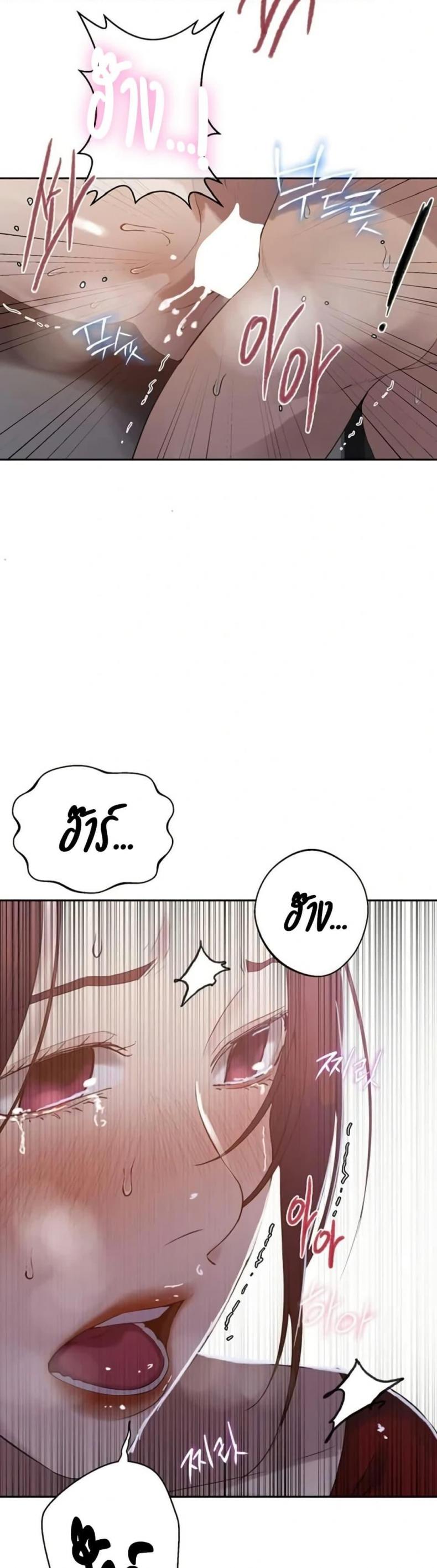 page-23