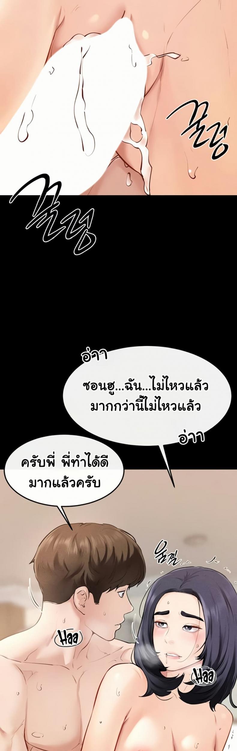 page-27