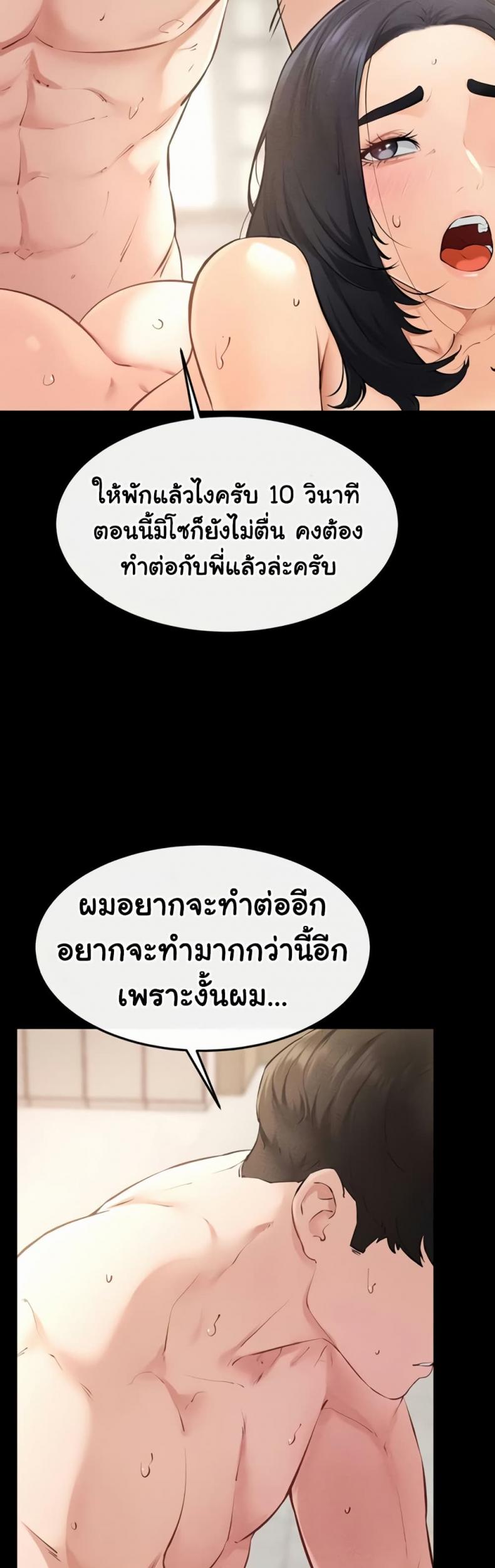 page-21